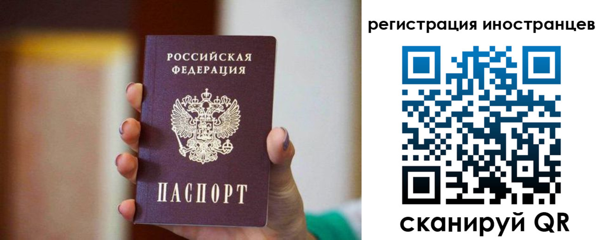 купить прописку в Новочеркасске